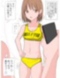 脱衣催●アプリで練習直後の女子を脱がして臭いを嗅ぎまくる
