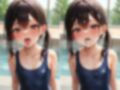 スク水少女にぶっかける