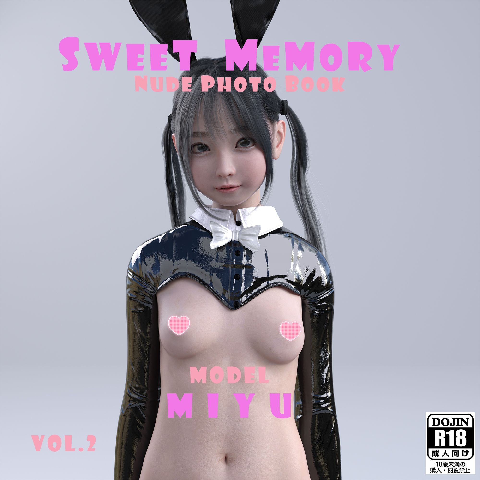 SWEET MEMORY - nude photo book - Model MIYU Vol.2【スイートメモリー ヌードフォトブック】_2