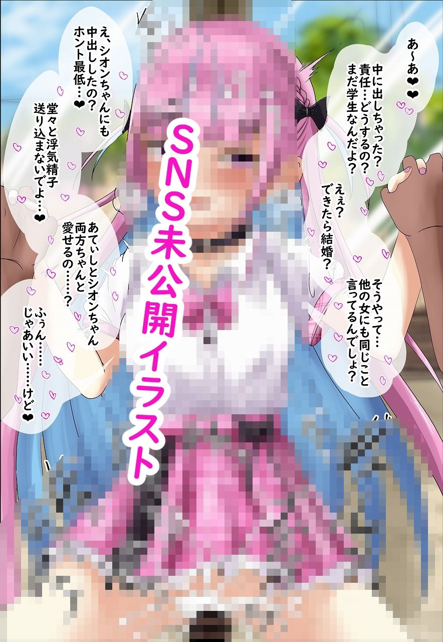 HLぬきぼんVol6 画像4