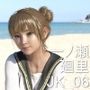 【+All】『理想の彼女を3DCGで作ります』から生まれたバーチャルアイドル「一ノ瀬廻里(いちのせめぐり)」のJK風写真集:JK_06