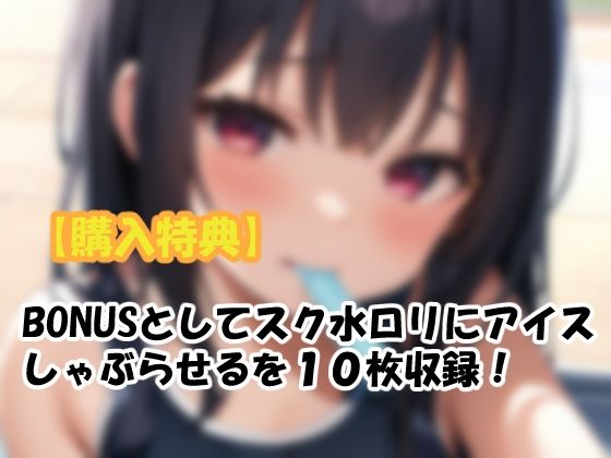 変態教師の俺が教え子（ロリ）にやらせたい10のポーズ エクスタシーウィザード エロ画像8