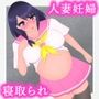 妊婦さんに密着取材母親になる心構えナシ