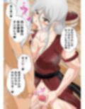 ふたなりクリーチャーvol.2【噂の妖怪デリヘル頼んだらふたなり小豆洗いが来た件】