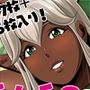 ふたなりクリーチャーvol.7【ムッチムチの大地！土女の母性！】