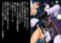 ふたなりクリーチャーvol.11【開幕！！妖怪プロレス！！】