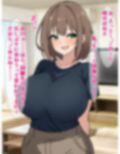 妻はバカだから気持ちいいとすぐ浮気するし、隠すのが下手