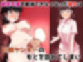 地味巨乳な幼馴染が僕にはない巨根チンポにポルチオSEXでマゾ堕ちする話