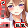 メス○キみーちゃんのえっちな日記