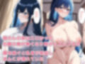 朝起きたら母さんの体になって性欲が抑えきれない