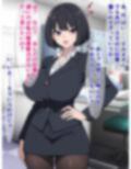 パワハラ上司が風俗堕ちしたので指名して全裸土下座させにいく話