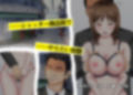 セクハラで快楽落ちするメスたち2