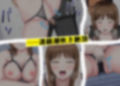 セクハラで快楽落ちするメスたち2