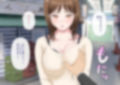 セクハラで快楽落ちするメスたち2