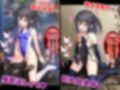 着せ替え☆変態魔法少女 蟲姦＆異種姦＆蟲出産