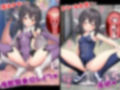 着せ替え☆変態魔法少女 蟲姦＆異種姦＆蟲出産