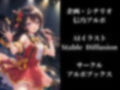 アイドルに人権なんてあるワケないだろッッッ！！！〜闇オーディション敗北→汚っさん達に好き放題〜 画像10