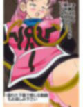 ミニスカローアングル触手責めで濡れ過ぎ女の子