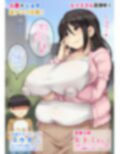人妻×ショタ逆ナンパAVを撮影してみた＋ヒキニート姉に搾り取られる！