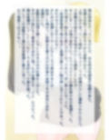 浮気調査対象の泥棒猫OLが昔好きだった女の子「高瀬」だったので依頼主OLを着たうえで「高瀬」を着て弄んでしまった探偵のお話