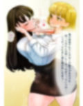 浮気調査対象の泥棒猫OLが昔好きだった女の子「高瀬」だったので依頼主OLを着たうえで「高瀬」を着て弄んでしまった探偵のお話