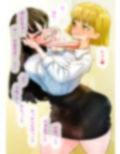 浮気調査対象の泥棒猫OLが昔好きだった女の子「高瀬」だったので依頼主OLを着たうえで「高瀬」を着て弄んでしまった探偵のお話