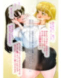 浮気調査対象の泥棒猫OLが昔好きだった女の子「高瀬」だったので依頼主OLを着たうえで「高瀬」を着て弄んでしまった探偵のお話