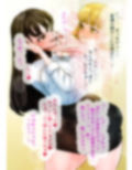 浮気調査対象の泥棒猫OLが昔好きだった女の子「高瀬」だったので依頼主OLを着たうえで「高瀬」を着て弄んでしまった探偵のお話