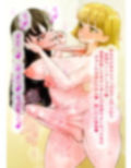 浮気調査対象の泥棒猫OLが昔好きだった女の子「高瀬」だったので依頼主OLを着たうえで「高瀬」を着て弄んでしまった探偵のお話