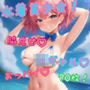 【夏だ！海だ！水着ギャルだ！！】水着ギャルJKたちのエッチなエロエロ画集！腋見せ、おっパイ、ポロリあり！