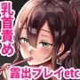 性癖まとめ本4