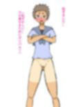 ボーイッシュな日焼け女子陸上部員におまんこトレーニングする顧問の話