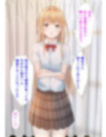 発育検査 天使さまと蛮行教師