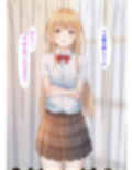発育検査 天使さまと蛮行教師