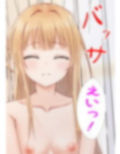 発育検査 天使さまと蛮行教師