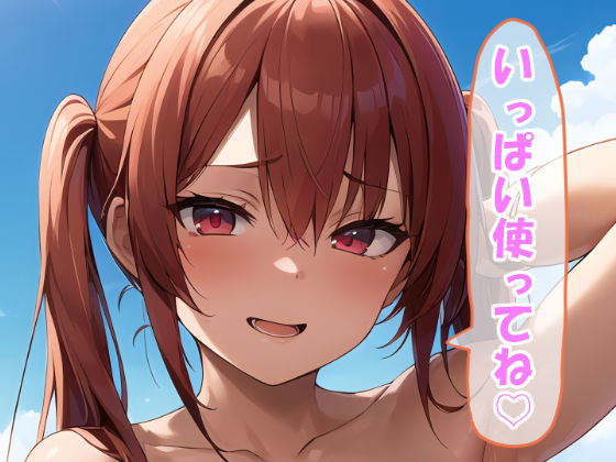 南国☆赤髪娘！夏のビーチで全裸娘をその気にさせる！ エクスタシーウィザード エロ7