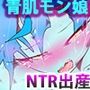 オークvsベルガモット師匠
