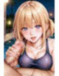 スク水巨乳J●と夜のプールでHなことをするAIイラスト集