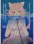 絶対敗けない魔法少女が、電気責め、水責めで性奴●に堕ちる話