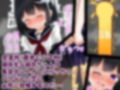 結奈ちゃんのお漏らし話