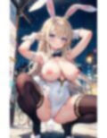 えちえちバニーガールイラスト集