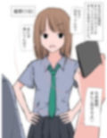 催●に耐性があったけど何とかクラスの女子のまんこが見れた