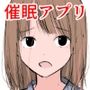 催●に耐性があったけど何とかクラスの女子のまんこが見れた