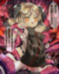【明日方舟/アークナイツ】被験者:イフリータ ライン生命:BadCage 肉の部屋35枚