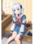 ミヤコスパ