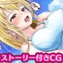 【CG】彼女の水着姿が可愛すぎて倒れたら心配させたおしおきに搾り取られた件