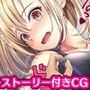 【CG】泳げない先輩に泳ぎとその他諸々を教えちゃおうと思う