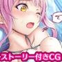 【CG】 彼女が水着に着替えたら