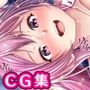 【CG】クール系先輩のヒミツの特訓