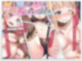 【アニメ】金髪碧眼の誘惑には勝てませんでした